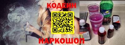 марки nbome Балахна