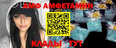 кокс Азнакаево