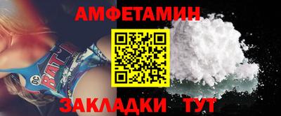 бошки Балаково