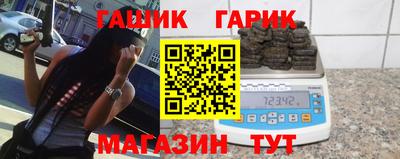 бошки Балаково