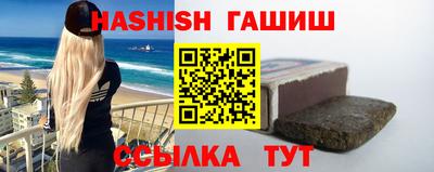 амфетамин Аргун