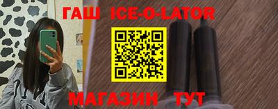 эйфоретик Апшеронск