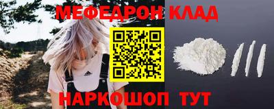 эйфоретик Апшеронск