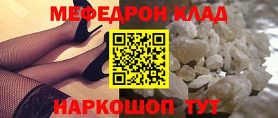 бошки Балаково