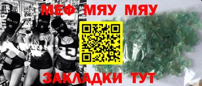 амфетамин Аргун