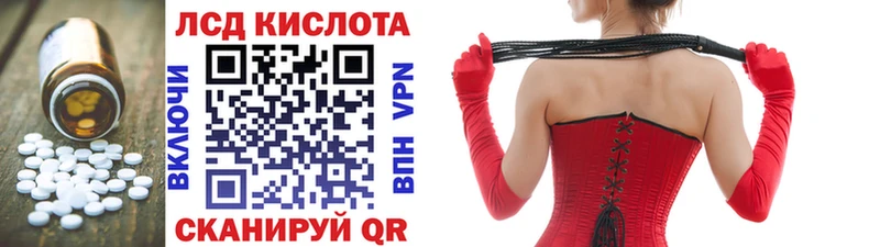где продают наркотики  Люберцы  Лсд 25 экстази кислота 