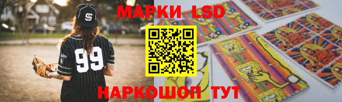 Люберцы  Лсд 25 экстази ecstasy  ЛСД экстази  Лсд 25 экстази ecstasy  Вход с VPN 