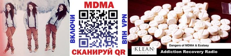 МДМА crystal  купить наркотик  Люберцы 