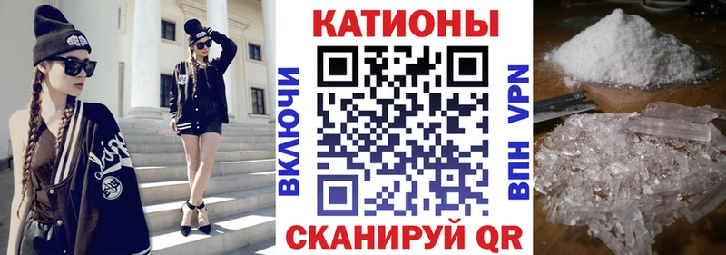 МЯУ-МЯУ 4 MMC  Люберцы 