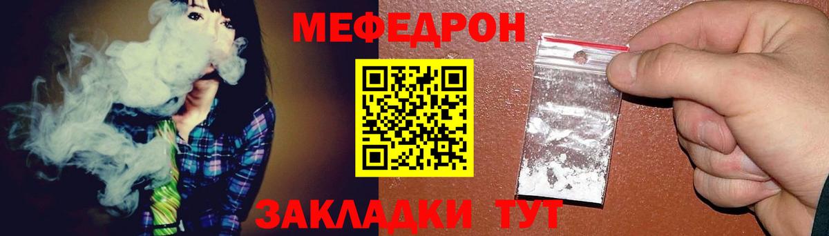 Меф МЯУ МЯУ кристаллы  Конопля  MDMA  Купить  Метамфетамин  ГАШ  АМФ кристаллы  Люберцы  Вход с VPN 