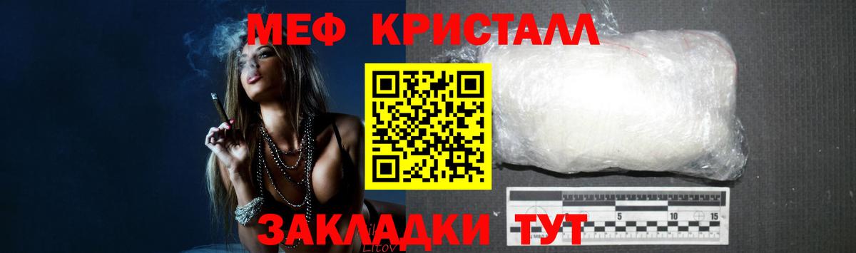 МЕФ  Люберцы