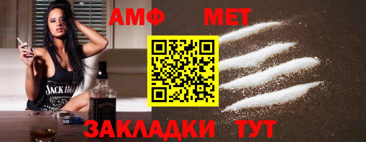 Первитин мет Люберцы