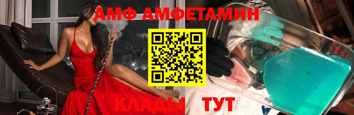 Первитин Methamphetamine  Вход с VPN  Люберцы  Первитин Methamphetamine 