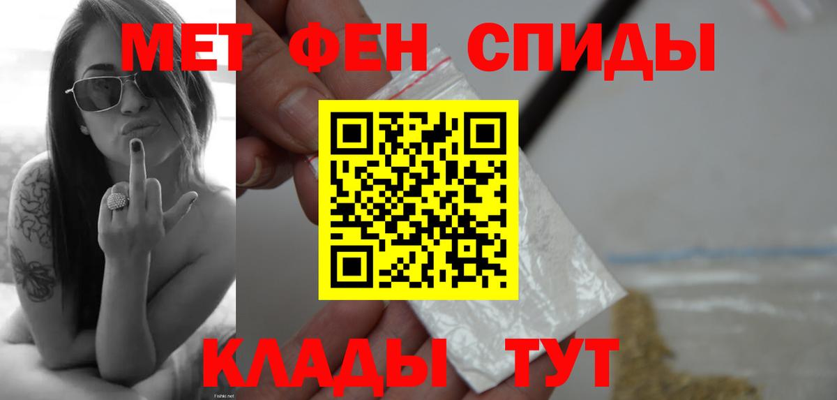 Метамфетамин Methamphetamine Люберцы