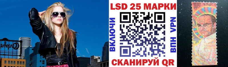 купить наркоту  Люберцы  Марки N-bome 1,5мг 