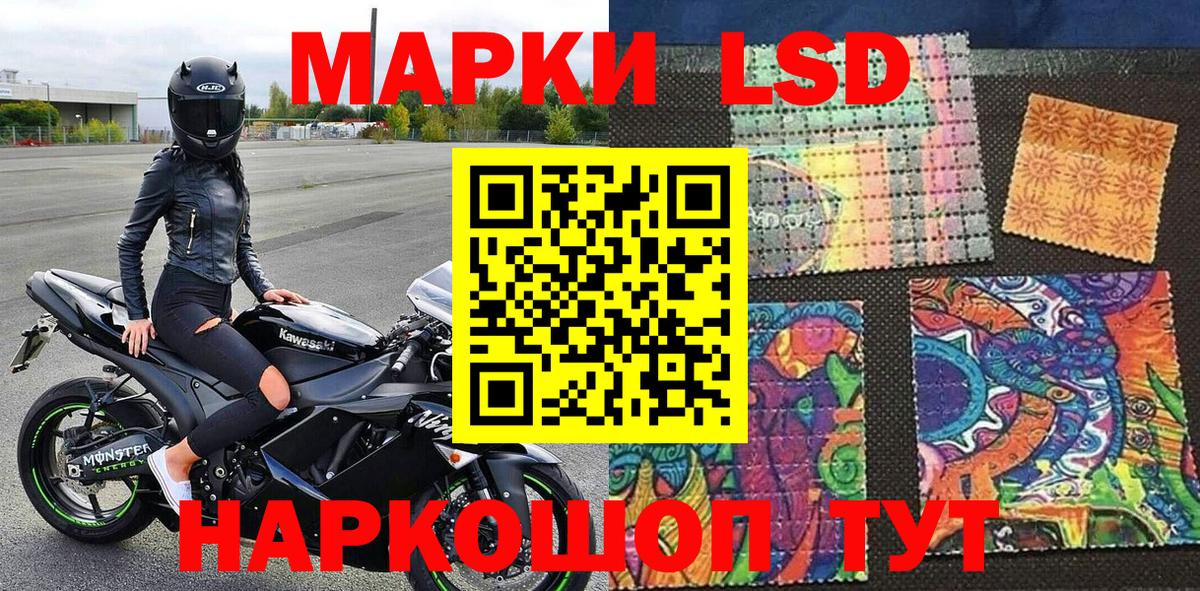 Марки NBOMe 1,5мг Люберцы