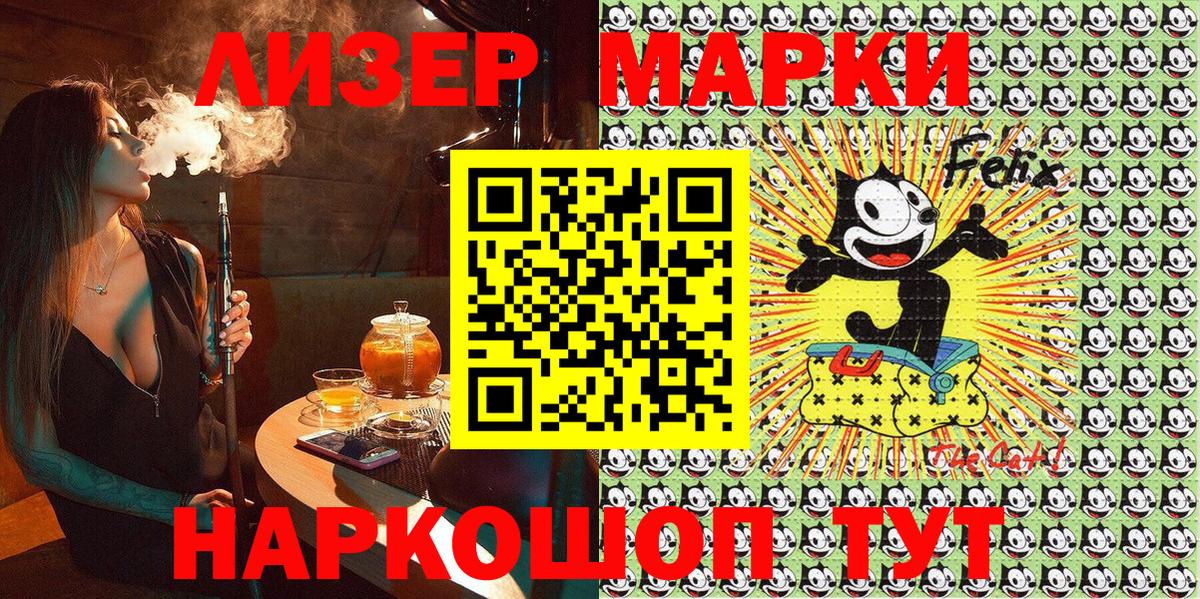 Экстази Люберцы