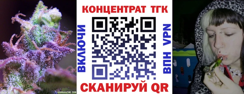 Дистиллят ТГК THC oil  Люберцы 