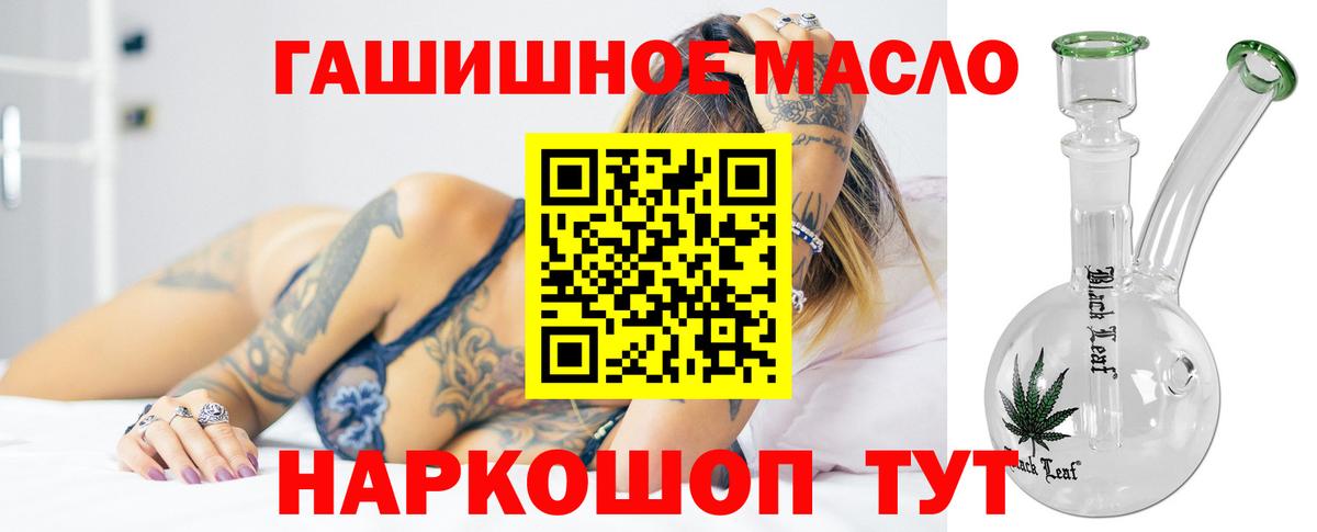 Дистиллят ТГК концентрат Люберцы