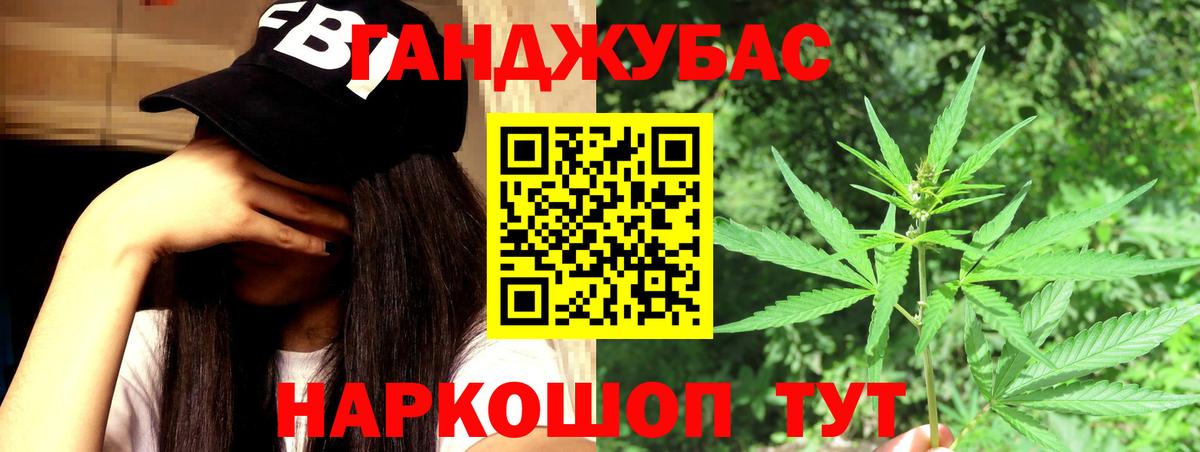 Каннабис тримм  Конопля индика  Канабис OG Kush  Марихуана планчик  Люберцы 