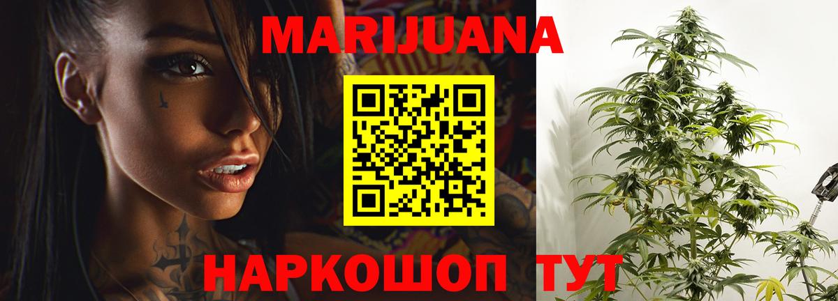 Люберцы  Бошки марихуана Bruce Banner  Бошки Шишки White Widow  Каннабис Bruce Banner  Каннабис VHQ  Вход с VPN 